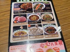 -金掌勺·锅包肉(广渠门店)