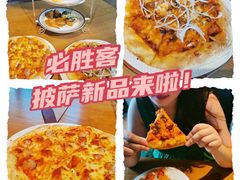 -必胜客(新海上世界店)