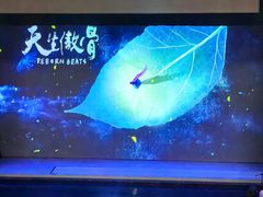 -保利剧院(保利大厦店)