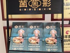 -北京世纪金源购物中心