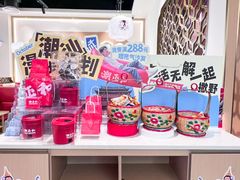 -潮正和潮汕牛肉火锅·老字号(番禺万达店)