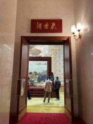 -人民大会堂宴会厅