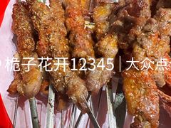 -北三老太太烧烤(人生一串上榜店)