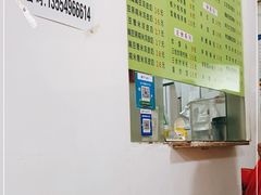 -老周记顺德双皮奶