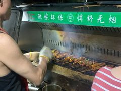 -抚琴第一烤(抚琴地铁站A口店)