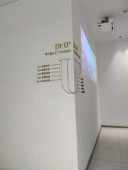 -Dr.U博士医疗美容医院