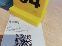 -大家乐(深圳喜荟城店)