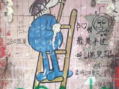 -黄桷坪涂鸦艺术街