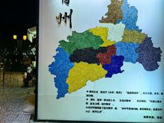 -青州古城