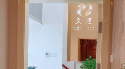 -久匠·纹眉半永久野生眉