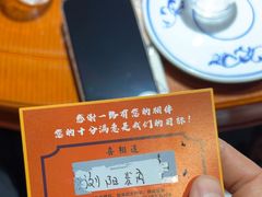 -好帮厨·下饭浏阳菜·坚持现炒(月湖店)