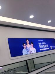 点击看大图 -蕾特恩专业祛痘·皮肤管理