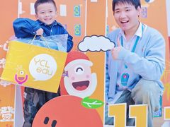 -艺年级儿童语言艺术中心(冉家坝爱融荟城店)