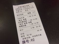 -伍湛记 · 广州老字号(龙津中路店)