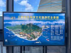 -三亚西岛海洋文化旅游区