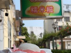 -澳门长洲糯米糍(柯打苏沙街店)