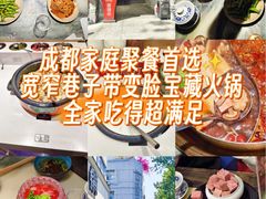 -矮板凳老火锅(宽窄巷子店)