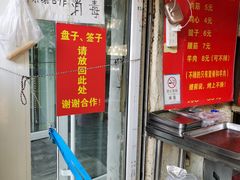 门面-王记西鎮电烤肉(汶上路店)