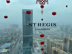 -Social 秀西餐厅-长沙瑞吉酒店(运达店)