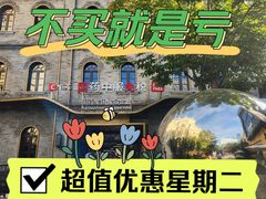 -国药中服免税(北京坊店)