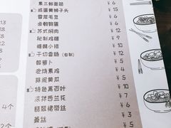 菜单-十面春风·江南面馆(崇宁路店)
