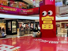 -开元商城(钟楼店)