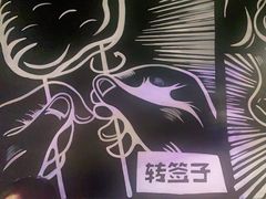 -管氏翅吧(台湾街店)