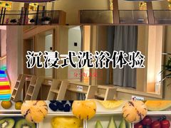 -尚荟汤泉生活馆