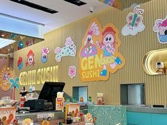 -元气寿司(环球港店)