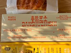 -好利来(永定路店)