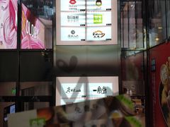 -奈雪的茶(新天地广场PRO店)
