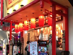 门面-弓家大队老碗面(高新咖啡街区店)