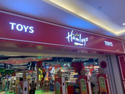 点击看大图 -Hamleys哈姆雷斯(东方福来德店)