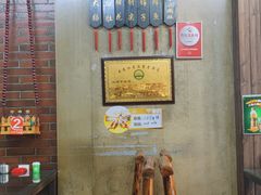 -三子下水馆(南十四道街151号店)