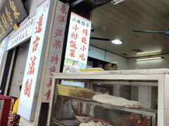 -胡荣泉