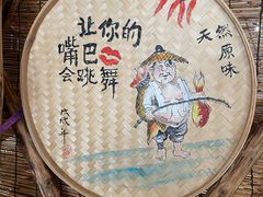 -旺角小渔村(幸福中路店)