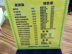 菜单-中国兰州牛肉拉面(莲花商业街店)