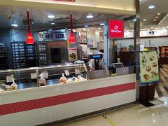-都恩客(高岛屋百货店)