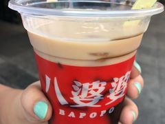 -八婆婆烧仙草(曾厝垵店)