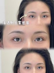 -MIVI野生眉纹绣纹眉