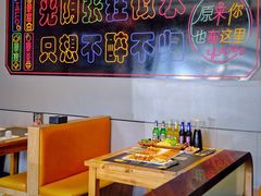 -卞二小串·鹤岗烧烤·坑烤(永定路店)