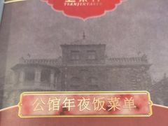 -卫鼎轩·曹公馆(鼓楼店)