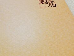-金鸡厨房(夏湾店)
