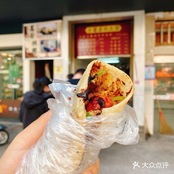 小屋卤肉大饼
