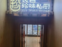 -吉林省林业宾馆-餐厅