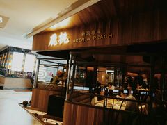 门面-大树餐厅(益田假日店)