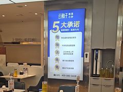 -兰湘子·湘菜小炒(盛龙广场店)