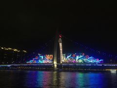 -珠江夜游广州塔·中大码头