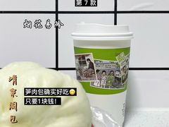 -清泉阁包子饺子·刀削面(五一店)