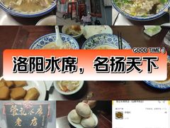 -管记水席老店(仙果市街店)